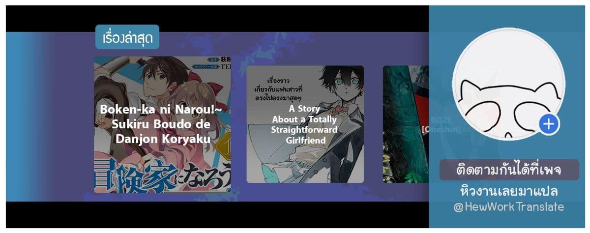 Manga-lc-com อ่านมังงะ อ่านการ์ตูน ออนไลน์ ฟรี Boken-ka ni Narou! ~ Sukiruboodo de Danjon Kouryaku ~ ตอนที่ 1 2 3 4 5 6 7 8 9 10 11 12 13 14 ฟรี ไม่มีโฆษณา Manga-lc - อ่าน มังงะ อ่าน การ์ตูน ออนไลน์ อ่านมังงะ ฟรี