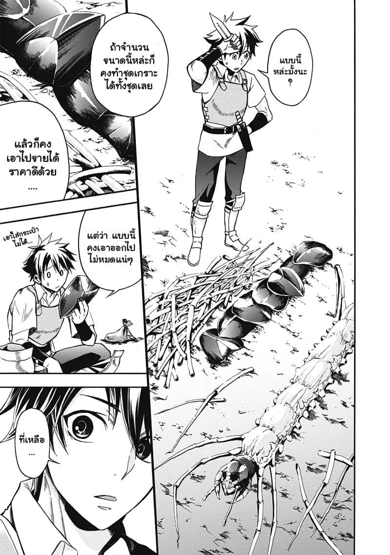 Manga-lc-com อ่านมังงะ อ่านการ์ตูน ออนไลน์ ฟรี Boken-ka ni Narou! ~ Sukiruboodo de Danjon Kouryaku ~ ตอนที่ 1 2 3 4 5 6 7 8 9 10 11 12 13 14 ฟรี ไม่มีโฆษณา Manga-lc - อ่าน มังงะ อ่าน การ์ตูน ออนไลน์ อ่านมังงะ ฟรี