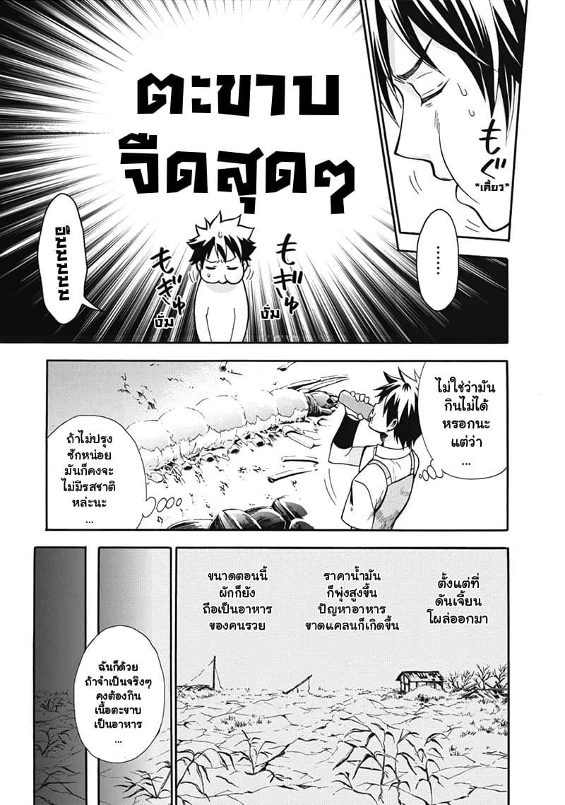 Manga-lc-com อ่านมังงะ อ่านการ์ตูน ออนไลน์ ฟรี Boken-ka ni Narou! ~ Sukiruboodo de Danjon Kouryaku ~ ตอนที่ 1 2 3 4 5 6 7 8 9 10 11 12 13 14 ฟรี ไม่มีโฆษณา Manga-lc - อ่าน มังงะ อ่าน การ์ตูน ออนไลน์ อ่านมังงะ ฟรี