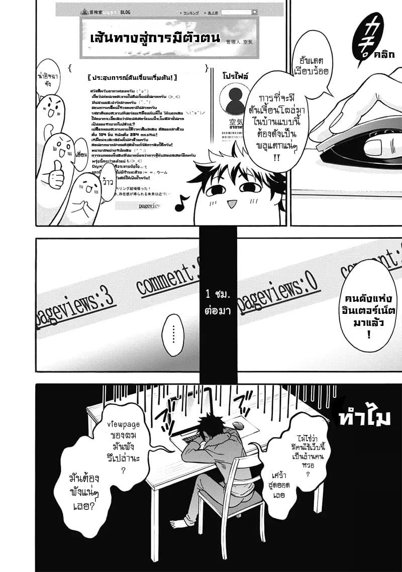 Manga-lc-com อ่านมังงะ อ่านการ์ตูน ออนไลน์ ฟรี Boken-ka ni Narou! ~ Sukiruboodo de Danjon Kouryaku ~ ตอนที่ 1 2 3 4 5 6 7 8 9 10 11 12 13 14 ฟรี ไม่มีโฆษณา Manga-lc - อ่าน มังงะ อ่าน การ์ตูน ออนไลน์ อ่านมังงะ ฟรี