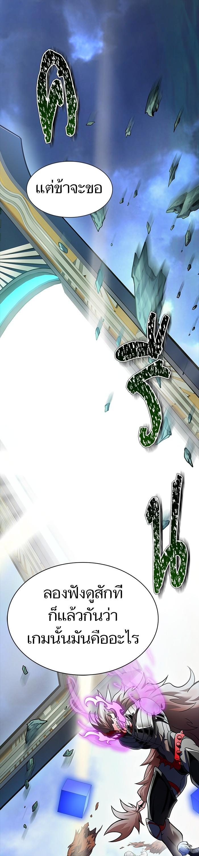 Manga-lc-com อ่านมังงะ อ่านการ์ตูน ออนไลน์ ฟรี Tower of God ทาวเวอร์ออฟก๊อด หอคอยเทพเจ้า ตอนที่ 1 2 3 4 5 6 7 8 9 10 11 12 13 14 ฟรี ไม่มีโฆษณา Manga-lc - อ่าน มังงะ อ่าน การ์ตูน ออนไลน์ อ่านมังงะ ฟรี