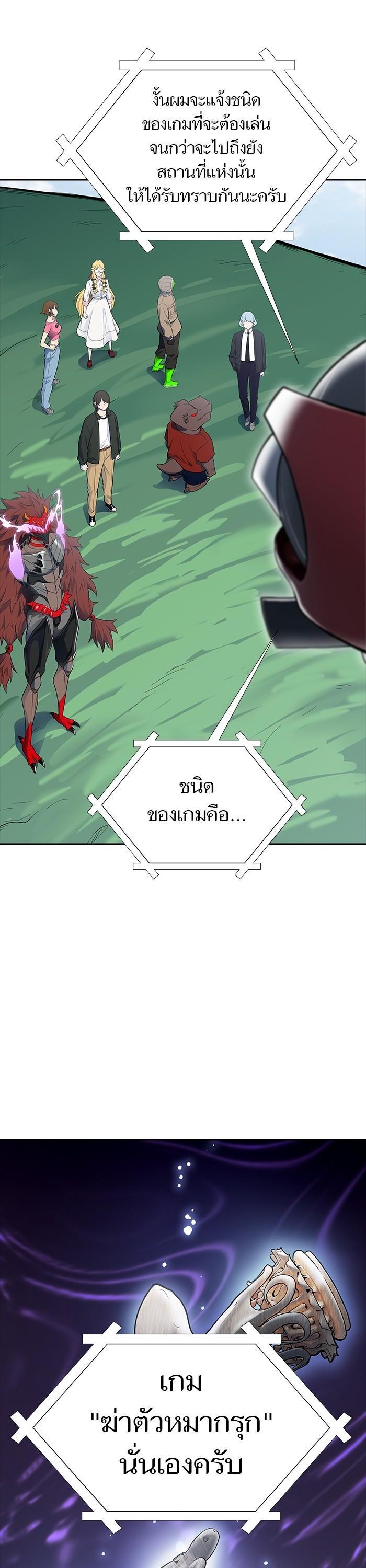 Manga-lc-com อ่านมังงะ อ่านการ์ตูน ออนไลน์ ฟรี Tower of God ทาวเวอร์ออฟก๊อด หอคอยเทพเจ้า ตอนที่ 1 2 3 4 5 6 7 8 9 10 11 12 13 14 ฟรี ไม่มีโฆษณา Manga-lc - อ่าน มังงะ อ่าน การ์ตูน ออนไลน์ อ่านมังงะ ฟรี