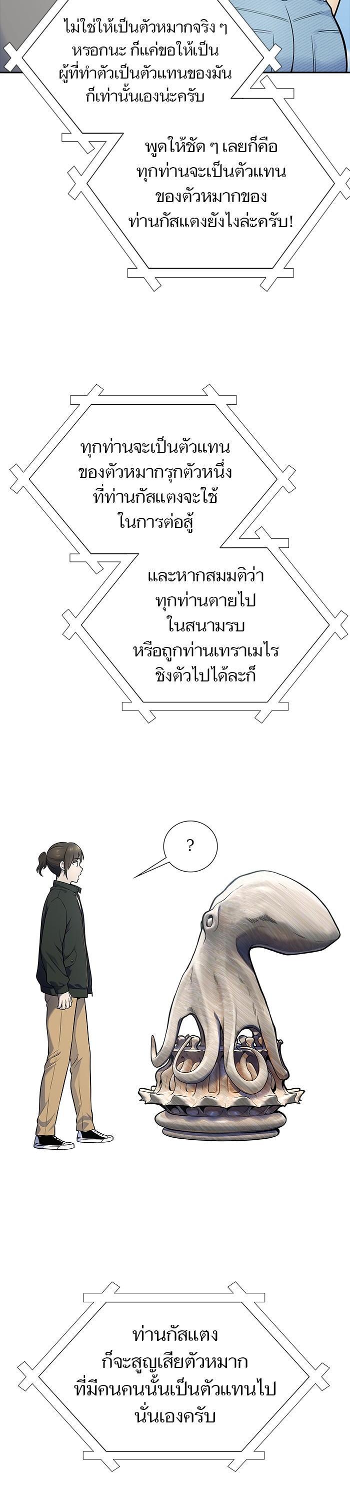 Manga-lc-com อ่านมังงะ อ่านการ์ตูน ออนไลน์ ฟรี Tower of God ทาวเวอร์ออฟก๊อด หอคอยเทพเจ้า ตอนที่ 1 2 3 4 5 6 7 8 9 10 11 12 13 14 ฟรี ไม่มีโฆษณา Manga-lc - อ่าน มังงะ อ่าน การ์ตูน ออนไลน์ อ่านมังงะ ฟรี