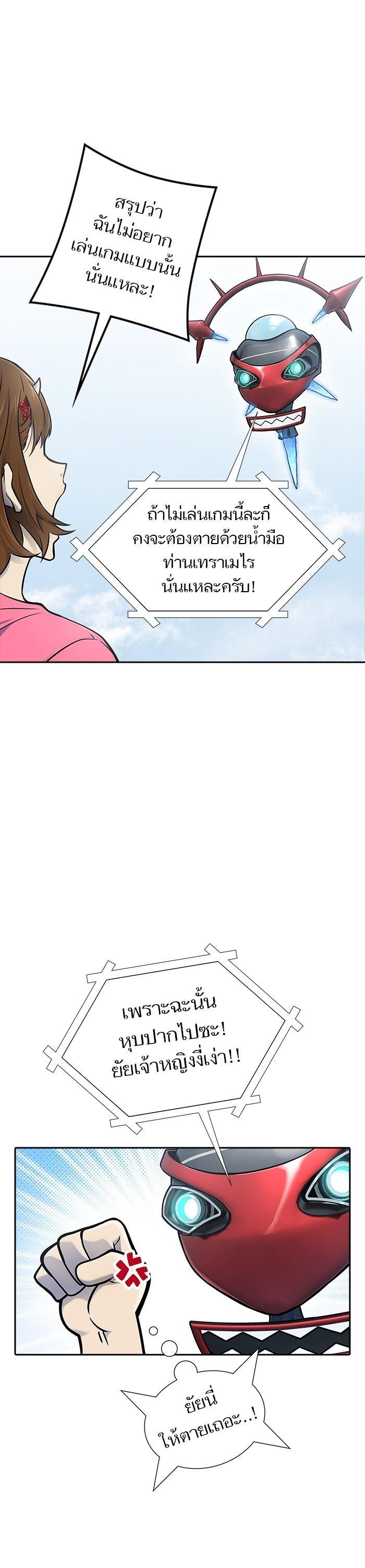 Manga-lc-com อ่านมังงะ อ่านการ์ตูน ออนไลน์ ฟรี Tower of God ทาวเวอร์ออฟก๊อด หอคอยเทพเจ้า ตอนที่ 1 2 3 4 5 6 7 8 9 10 11 12 13 14 ฟรี ไม่มีโฆษณา Manga-lc - อ่าน มังงะ อ่าน การ์ตูน ออนไลน์ อ่านมังงะ ฟรี