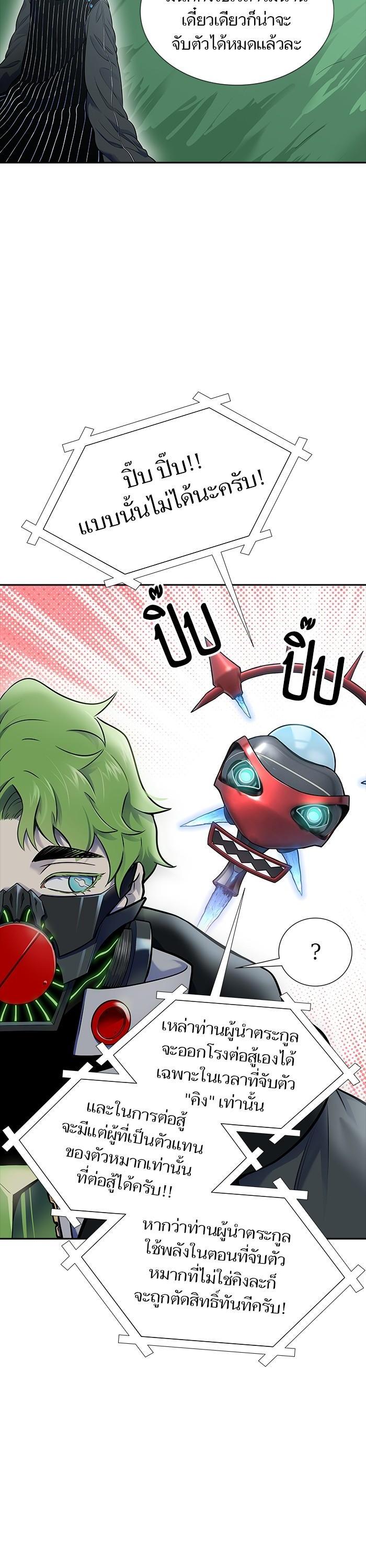 Manga-lc-com อ่านมังงะ อ่านการ์ตูน ออนไลน์ ฟรี Tower of God ทาวเวอร์ออฟก๊อด หอคอยเทพเจ้า ตอนที่ 1 2 3 4 5 6 7 8 9 10 11 12 13 14 ฟรี ไม่มีโฆษณา Manga-lc - อ่าน มังงะ อ่าน การ์ตูน ออนไลน์ อ่านมังงะ ฟรี