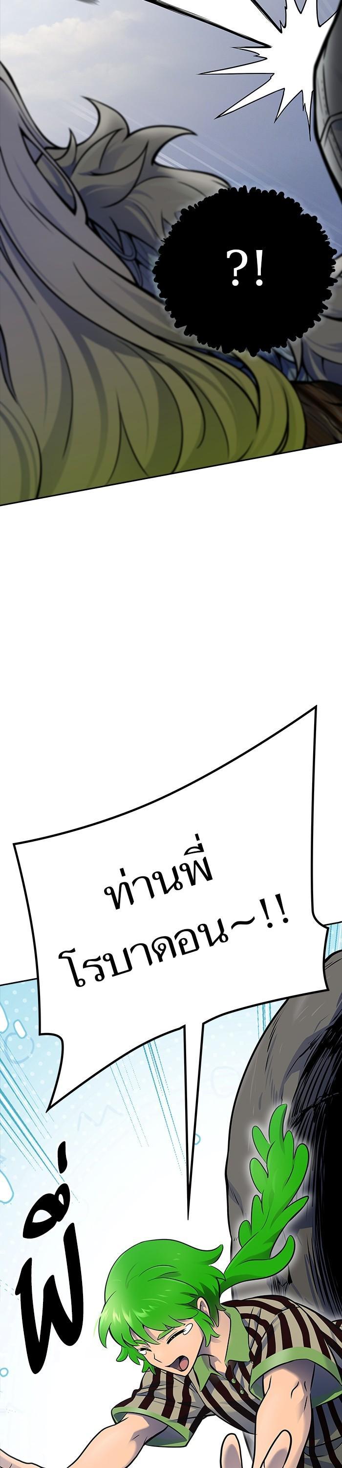 Manga-lc-com อ่านมังงะ อ่านการ์ตูน ออนไลน์ ฟรี Tower of God ทาวเวอร์ออฟก๊อด หอคอยเทพเจ้า ตอนที่ 1 2 3 4 5 6 7 8 9 10 11 12 13 14 ฟรี ไม่มีโฆษณา Manga-lc - อ่าน มังงะ อ่าน การ์ตูน ออนไลน์ อ่านมังงะ ฟรี