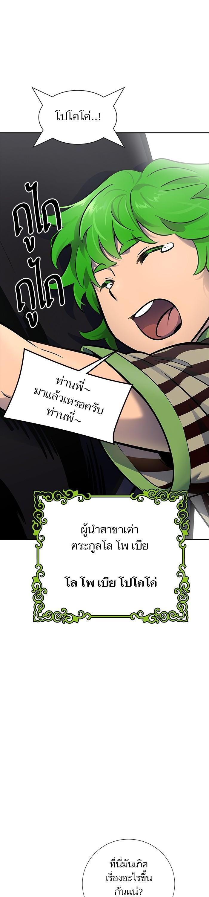 Manga-lc-com อ่านมังงะ อ่านการ์ตูน ออนไลน์ ฟรี Tower of God ทาวเวอร์ออฟก๊อด หอคอยเทพเจ้า ตอนที่ 1 2 3 4 5 6 7 8 9 10 11 12 13 14 ฟรี ไม่มีโฆษณา Manga-lc - อ่าน มังงะ อ่าน การ์ตูน ออนไลน์ อ่านมังงะ ฟรี