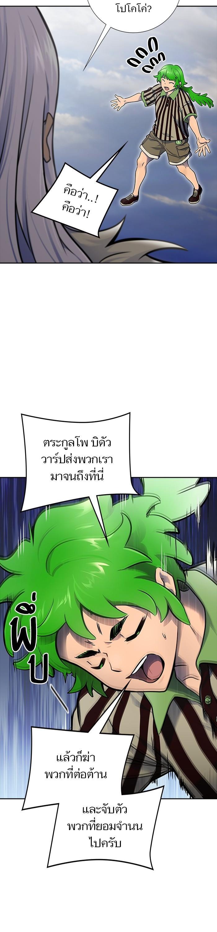Manga-lc-com อ่านมังงะ อ่านการ์ตูน ออนไลน์ ฟรี Tower of God ทาวเวอร์ออฟก๊อด หอคอยเทพเจ้า ตอนที่ 1 2 3 4 5 6 7 8 9 10 11 12 13 14 ฟรี ไม่มีโฆษณา Manga-lc - อ่าน มังงะ อ่าน การ์ตูน ออนไลน์ อ่านมังงะ ฟรี