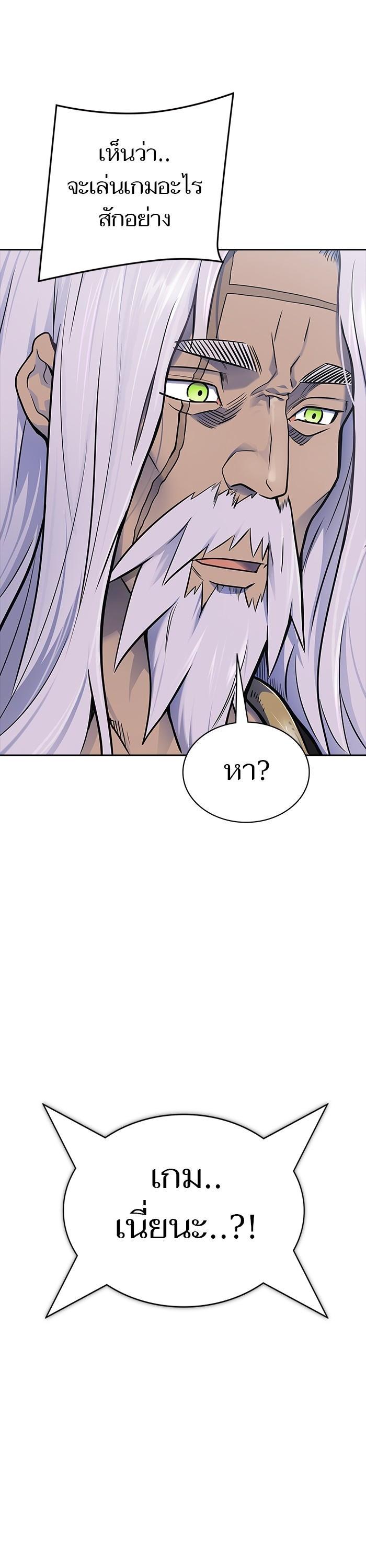 Manga-lc-com อ่านมังงะ อ่านการ์ตูน ออนไลน์ ฟรี Tower of God ทาวเวอร์ออฟก๊อด หอคอยเทพเจ้า ตอนที่ 1 2 3 4 5 6 7 8 9 10 11 12 13 14 ฟรี ไม่มีโฆษณา Manga-lc - อ่าน มังงะ อ่าน การ์ตูน ออนไลน์ อ่านมังงะ ฟรี