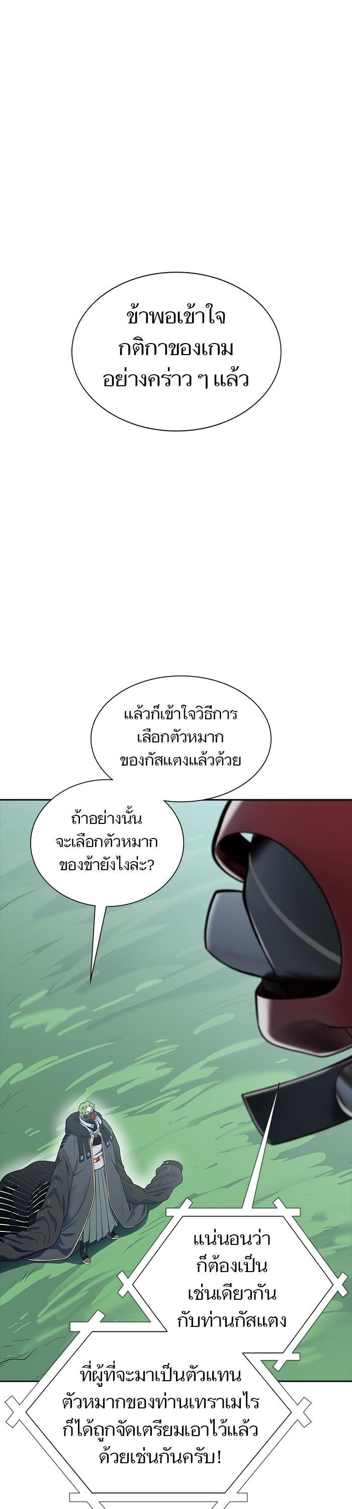 Manga-lc-com อ่านมังงะ อ่านการ์ตูน ออนไลน์ ฟรี Tower of God ทาวเวอร์ออฟก๊อด หอคอยเทพเจ้า ตอนที่ 1 2 3 4 5 6 7 8 9 10 11 12 13 14 ฟรี ไม่มีโฆษณา Manga-lc - อ่าน มังงะ อ่าน การ์ตูน ออนไลน์ อ่านมังงะ ฟรี