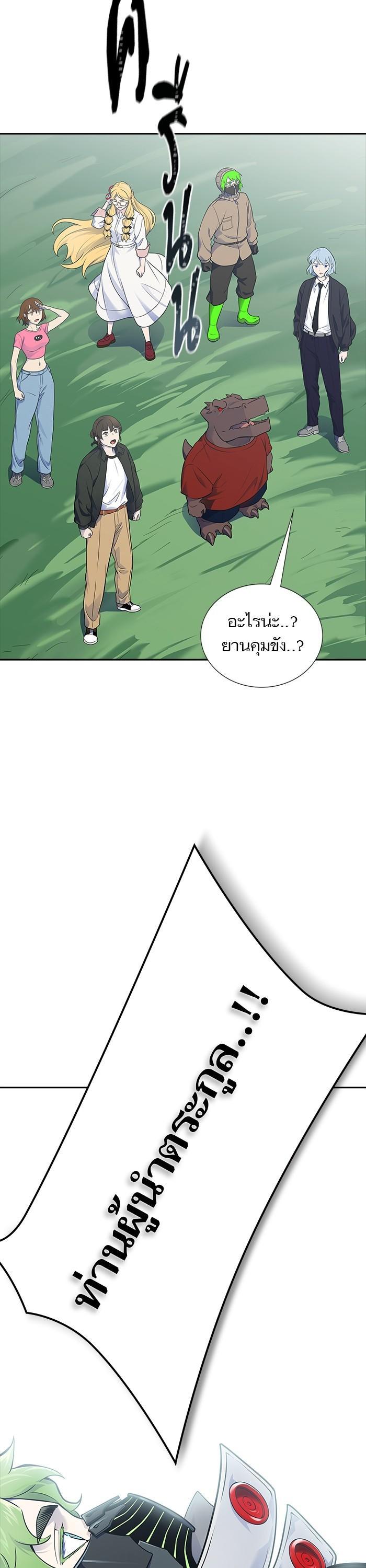 Manga-lc-com อ่านมังงะ อ่านการ์ตูน ออนไลน์ ฟรี Tower of God ทาวเวอร์ออฟก๊อด หอคอยเทพเจ้า ตอนที่ 1 2 3 4 5 6 7 8 9 10 11 12 13 14 ฟรี ไม่มีโฆษณา Manga-lc - อ่าน มังงะ อ่าน การ์ตูน ออนไลน์ อ่านมังงะ ฟรี