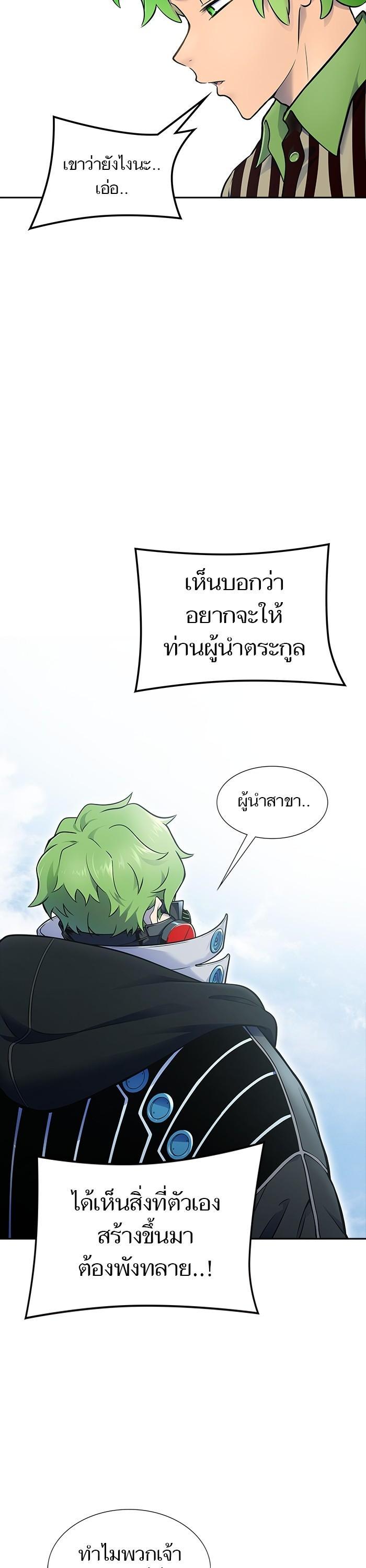 Manga-lc-com อ่านมังงะ อ่านการ์ตูน ออนไลน์ ฟรี Tower of God ทาวเวอร์ออฟก๊อด หอคอยเทพเจ้า ตอนที่ 1 2 3 4 5 6 7 8 9 10 11 12 13 14 ฟรี ไม่มีโฆษณา Manga-lc - อ่าน มังงะ อ่าน การ์ตูน ออนไลน์ อ่านมังงะ ฟรี