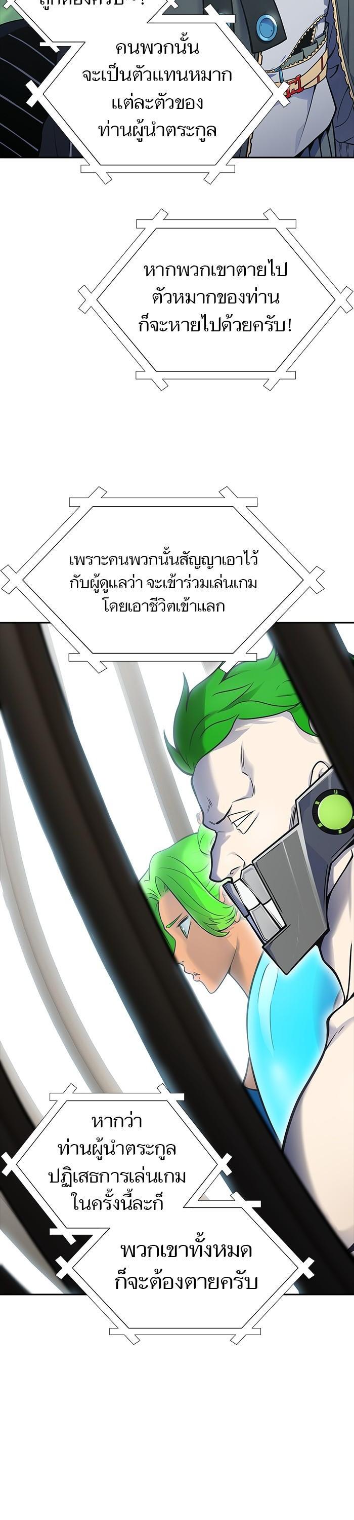 Manga-lc-com อ่านมังงะ อ่านการ์ตูน ออนไลน์ ฟรี Tower of God ทาวเวอร์ออฟก๊อด หอคอยเทพเจ้า ตอนที่ 1 2 3 4 5 6 7 8 9 10 11 12 13 14 ฟรี ไม่มีโฆษณา Manga-lc - อ่าน มังงะ อ่าน การ์ตูน ออนไลน์ อ่านมังงะ ฟรี