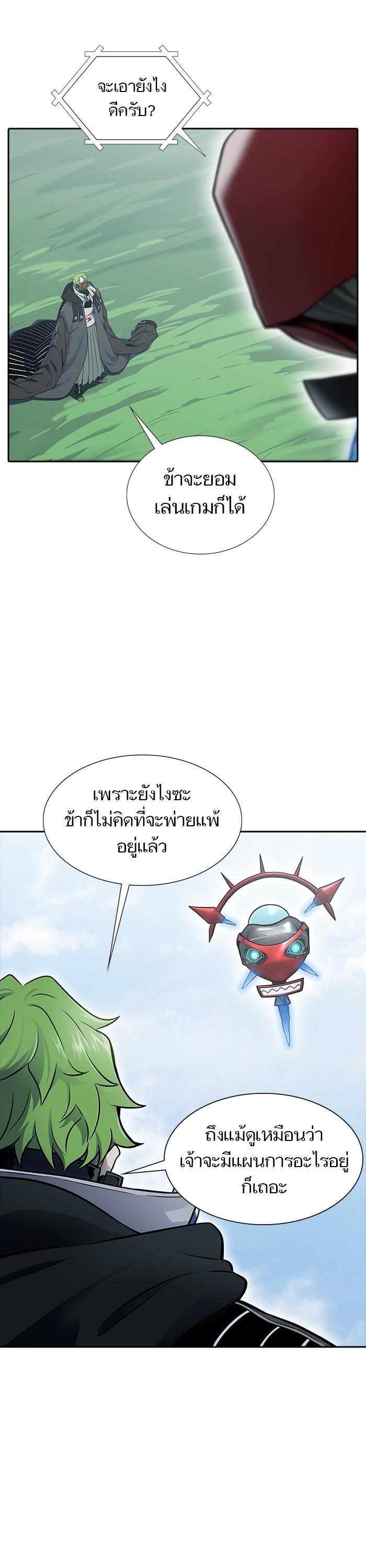 Manga-lc-com อ่านมังงะ อ่านการ์ตูน ออนไลน์ ฟรี Tower of God ทาวเวอร์ออฟก๊อด หอคอยเทพเจ้า ตอนที่ 1 2 3 4 5 6 7 8 9 10 11 12 13 14 ฟรี ไม่มีโฆษณา Manga-lc - อ่าน มังงะ อ่าน การ์ตูน ออนไลน์ อ่านมังงะ ฟรี