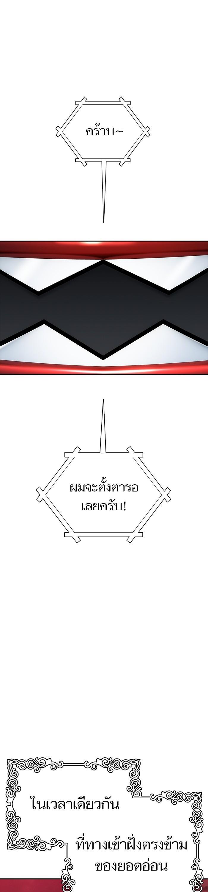 Manga-lc-com อ่านมังงะ อ่านการ์ตูน ออนไลน์ ฟรี Tower of God ทาวเวอร์ออฟก๊อด หอคอยเทพเจ้า ตอนที่ 1 2 3 4 5 6 7 8 9 10 11 12 13 14 ฟรี ไม่มีโฆษณา Manga-lc - อ่าน มังงะ อ่าน การ์ตูน ออนไลน์ อ่านมังงะ ฟรี