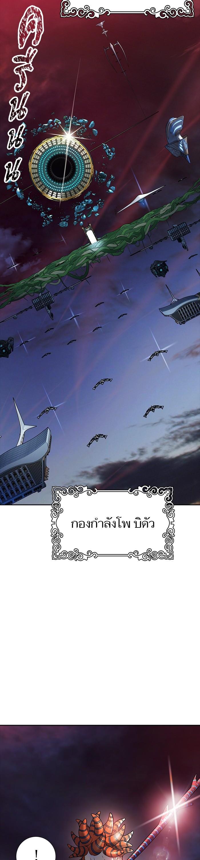 Manga-lc-com อ่านมังงะ อ่านการ์ตูน ออนไลน์ ฟรี Tower of God ทาวเวอร์ออฟก๊อด หอคอยเทพเจ้า ตอนที่ 1 2 3 4 5 6 7 8 9 10 11 12 13 14 ฟรี ไม่มีโฆษณา Manga-lc - อ่าน มังงะ อ่าน การ์ตูน ออนไลน์ อ่านมังงะ ฟรี