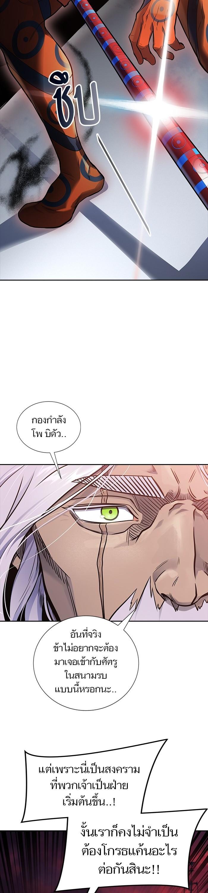 Manga-lc-com อ่านมังงะ อ่านการ์ตูน ออนไลน์ ฟรี Tower of God ทาวเวอร์ออฟก๊อด หอคอยเทพเจ้า ตอนที่ 1 2 3 4 5 6 7 8 9 10 11 12 13 14 ฟรี ไม่มีโฆษณา Manga-lc - อ่าน มังงะ อ่าน การ์ตูน ออนไลน์ อ่านมังงะ ฟรี