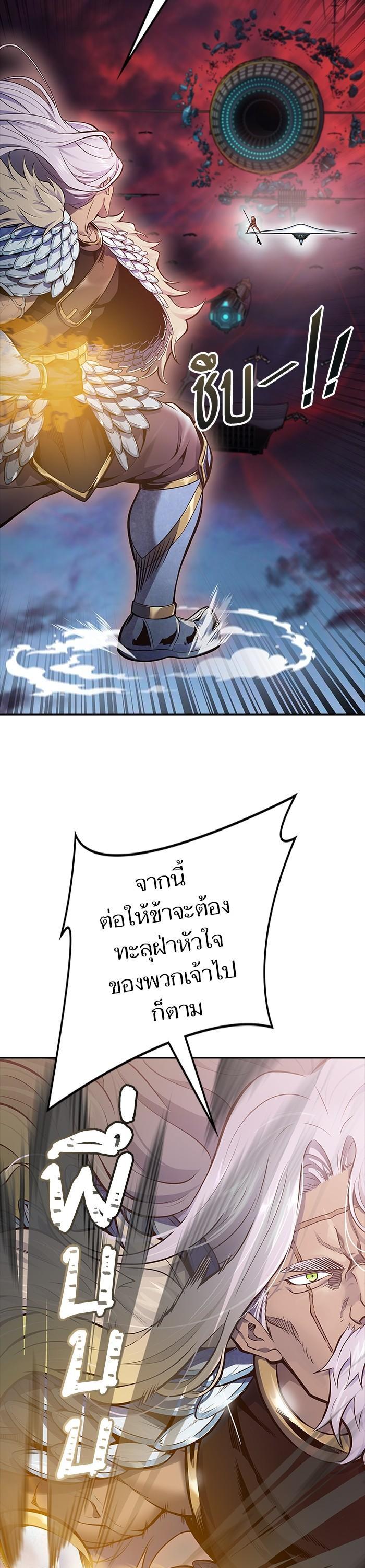 Manga-lc-com อ่านมังงะ อ่านการ์ตูน ออนไลน์ ฟรี Tower of God ทาวเวอร์ออฟก๊อด หอคอยเทพเจ้า ตอนที่ 1 2 3 4 5 6 7 8 9 10 11 12 13 14 ฟรี ไม่มีโฆษณา Manga-lc - อ่าน มังงะ อ่าน การ์ตูน ออนไลน์ อ่านมังงะ ฟรี