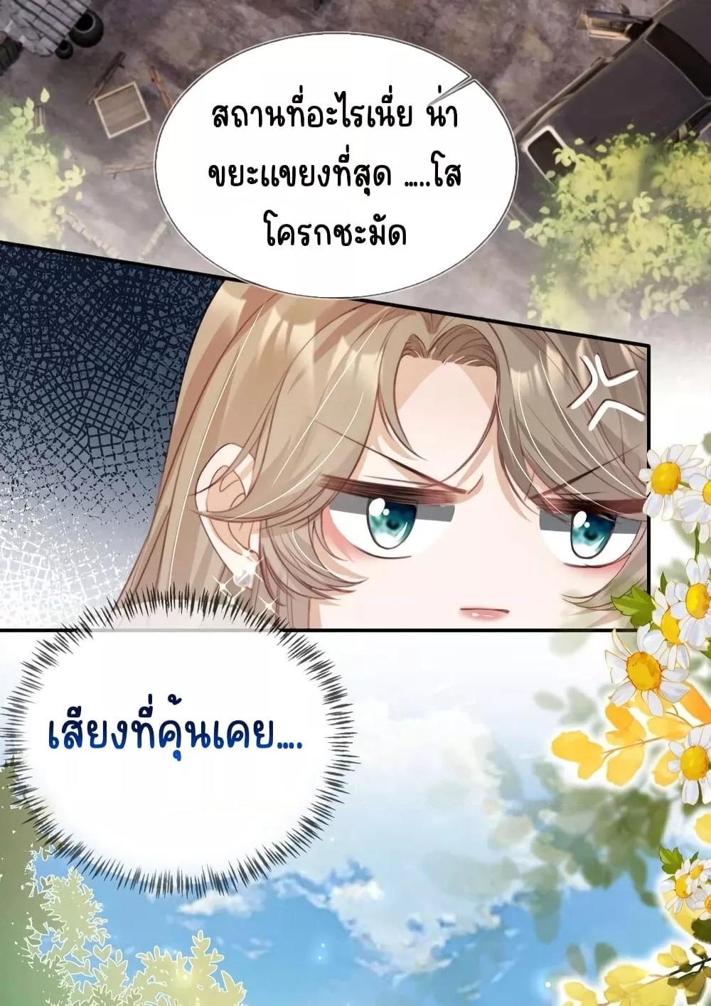 Manga-lc-com อ่านมังงะ อ่านการ์ตูน ออนไลน์ ฟรี AfterRebirth, ตอนที่ 1 2 3 4 5 6 7 8 9 10 11 12 13 14 ฟรี ไม่มีโฆษณา Manga-lc - อ่าน มังงะ อ่าน การ์ตูน ออนไลน์ อ่านมังงะ ฟรี