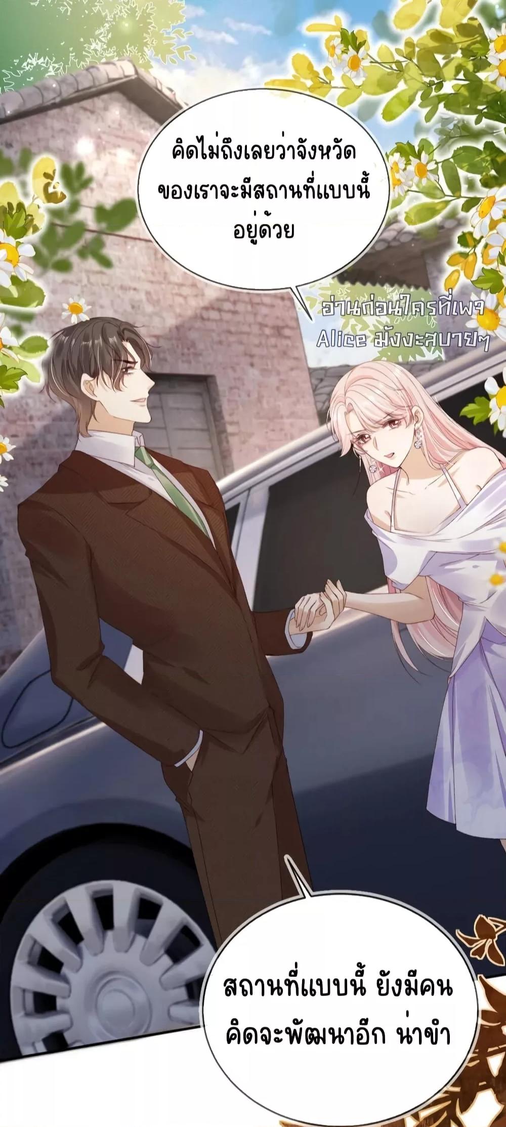 Manga-lc-com อ่านมังงะ อ่านการ์ตูน ออนไลน์ ฟรี AfterRebirth, ตอนที่ 1 2 3 4 5 6 7 8 9 10 11 12 13 14 ฟรี ไม่มีโฆษณา Manga-lc - อ่าน มังงะ อ่าน การ์ตูน ออนไลน์ อ่านมังงะ ฟรี