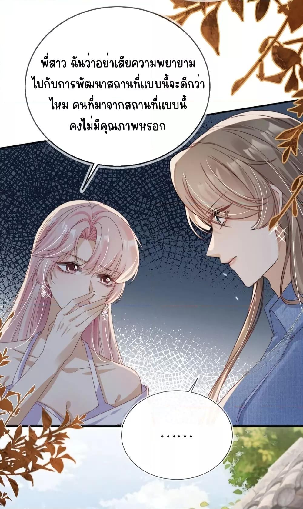 Manga-lc-com อ่านมังงะ อ่านการ์ตูน ออนไลน์ ฟรี AfterRebirth, ตอนที่ 1 2 3 4 5 6 7 8 9 10 11 12 13 14 ฟรี ไม่มีโฆษณา Manga-lc - อ่าน มังงะ อ่าน การ์ตูน ออนไลน์ อ่านมังงะ ฟรี