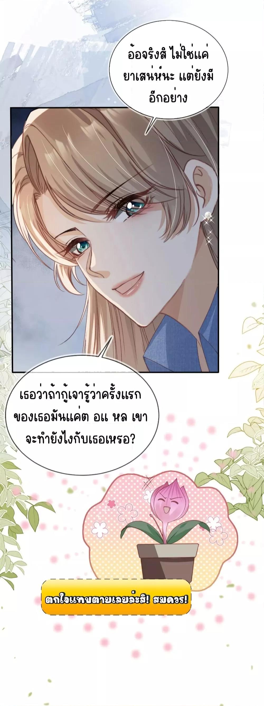 Manga-lc-com อ่านมังงะ อ่านการ์ตูน ออนไลน์ ฟรี AfterRebirth, ตอนที่ 1 2 3 4 5 6 7 8 9 10 11 12 13 14 ฟรี ไม่มีโฆษณา Manga-lc - อ่าน มังงะ อ่าน การ์ตูน ออนไลน์ อ่านมังงะ ฟรี