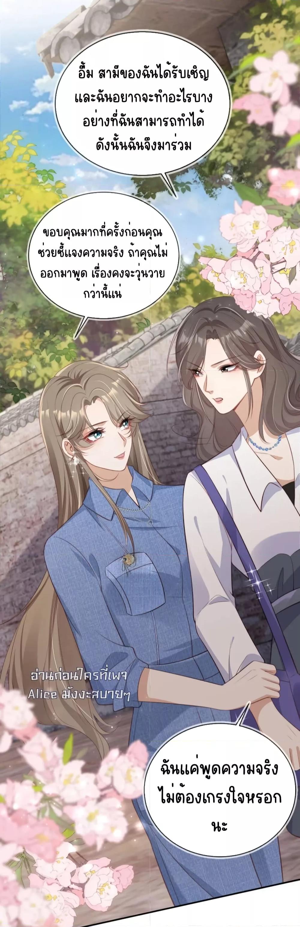 Manga-lc-com อ่านมังงะ อ่านการ์ตูน ออนไลน์ ฟรี AfterRebirth, ตอนที่ 1 2 3 4 5 6 7 8 9 10 11 12 13 14 ฟรี ไม่มีโฆษณา Manga-lc - อ่าน มังงะ อ่าน การ์ตูน ออนไลน์ อ่านมังงะ ฟรี