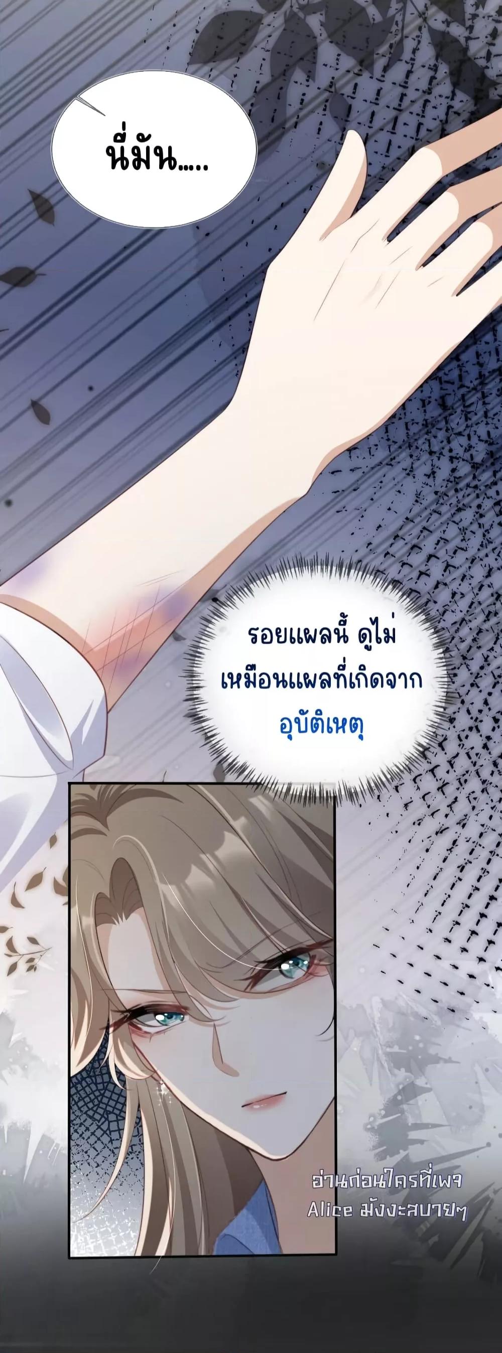 Manga-lc-com อ่านมังงะ อ่านการ์ตูน ออนไลน์ ฟรี AfterRebirth, ตอนที่ 1 2 3 4 5 6 7 8 9 10 11 12 13 14 ฟรี ไม่มีโฆษณา Manga-lc - อ่าน มังงะ อ่าน การ์ตูน ออนไลน์ อ่านมังงะ ฟรี