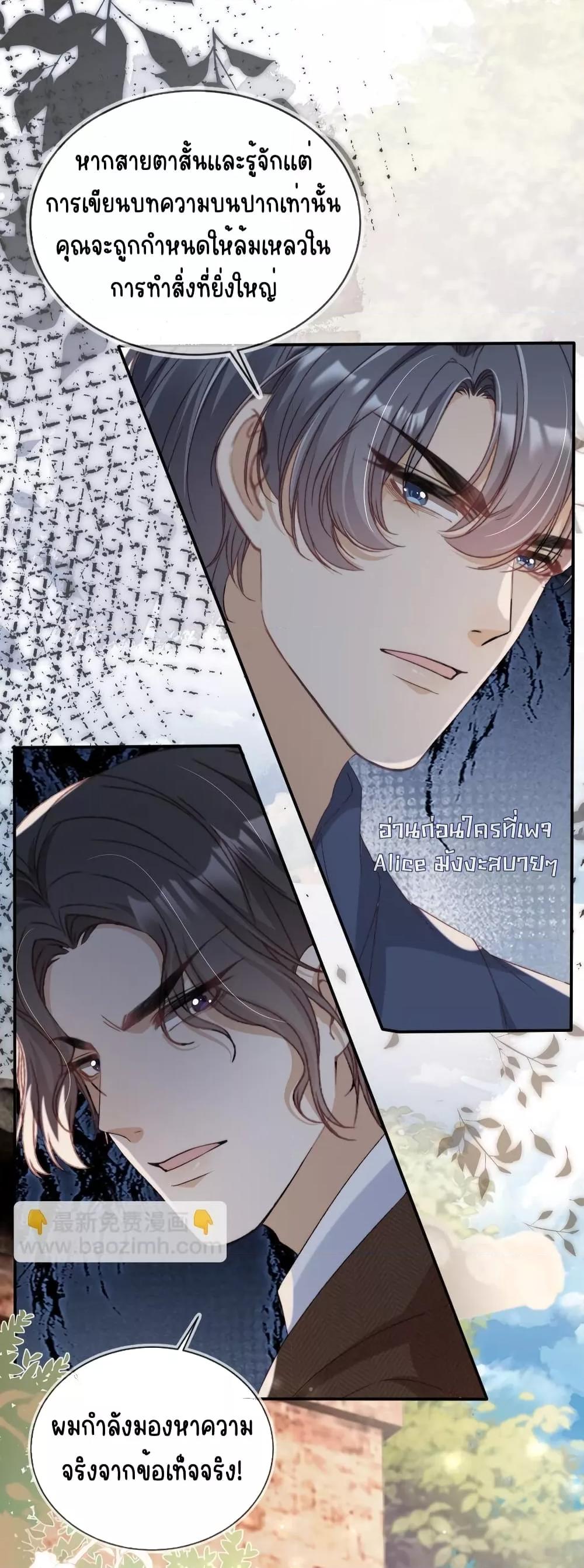 Manga-lc-com อ่านมังงะ อ่านการ์ตูน ออนไลน์ ฟรี AfterRebirth, ตอนที่ 1 2 3 4 5 6 7 8 9 10 11 12 13 14 ฟรี ไม่มีโฆษณา Manga-lc - อ่าน มังงะ อ่าน การ์ตูน ออนไลน์ อ่านมังงะ ฟรี