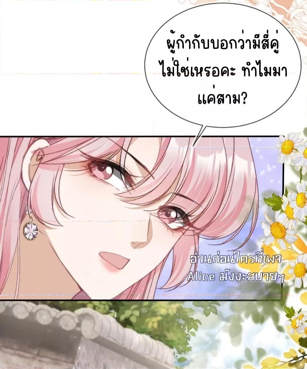 Manga-lc-com อ่านมังงะ อ่านการ์ตูน ออนไลน์ ฟรี AfterRebirth, ตอนที่ 1 2 3 4 5 6 7 8 9 10 11 12 13 14 ฟรี ไม่มีโฆษณา Manga-lc - อ่าน มังงะ อ่าน การ์ตูน ออนไลน์ อ่านมังงะ ฟรี