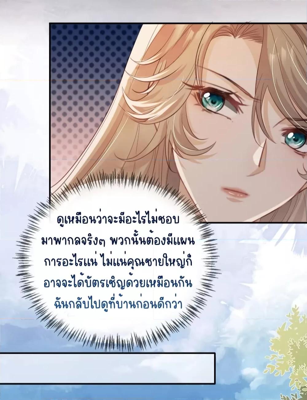 Manga-lc-com อ่านมังงะ อ่านการ์ตูน ออนไลน์ ฟรี AfterRebirth, ตอนที่ 1 2 3 4 5 6 7 8 9 10 11 12 13 14 ฟรี ไม่มีโฆษณา Manga-lc - อ่าน มังงะ อ่าน การ์ตูน ออนไลน์ อ่านมังงะ ฟรี