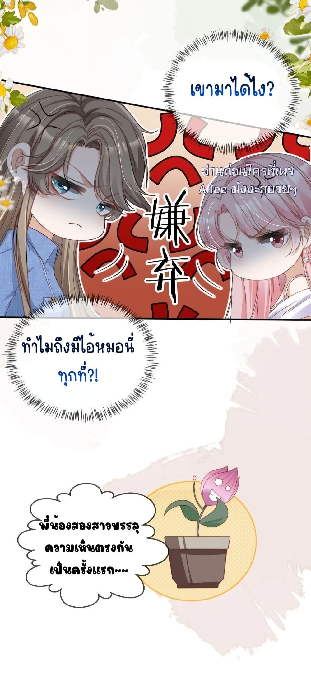 Manga-lc-com อ่านมังงะ อ่านการ์ตูน ออนไลน์ ฟรี AfterRebirth, ตอนที่ 1 2 3 4 5 6 7 8 9 10 11 12 13 14 ฟรี ไม่มีโฆษณา Manga-lc - อ่าน มังงะ อ่าน การ์ตูน ออนไลน์ อ่านมังงะ ฟรี