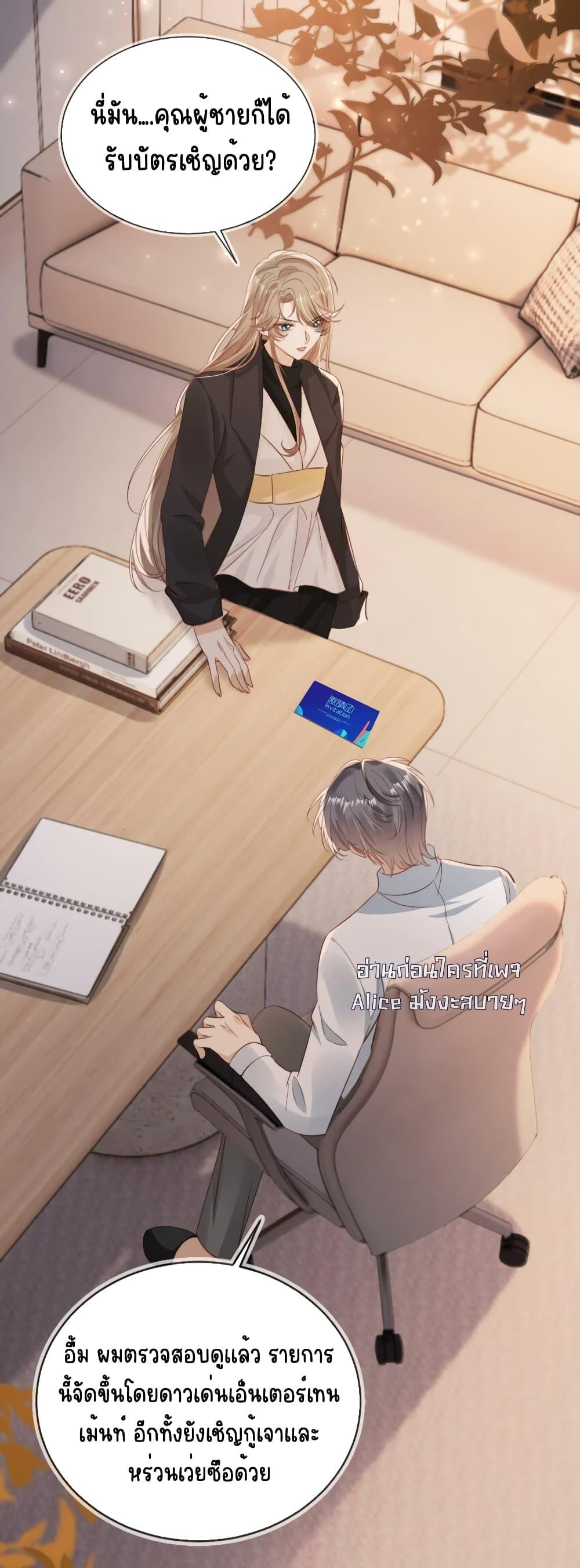 Manga-lc-com อ่านมังงะ อ่านการ์ตูน ออนไลน์ ฟรี AfterRebirth, ตอนที่ 1 2 3 4 5 6 7 8 9 10 11 12 13 14 ฟรี ไม่มีโฆษณา Manga-lc - อ่าน มังงะ อ่าน การ์ตูน ออนไลน์ อ่านมังงะ ฟรี