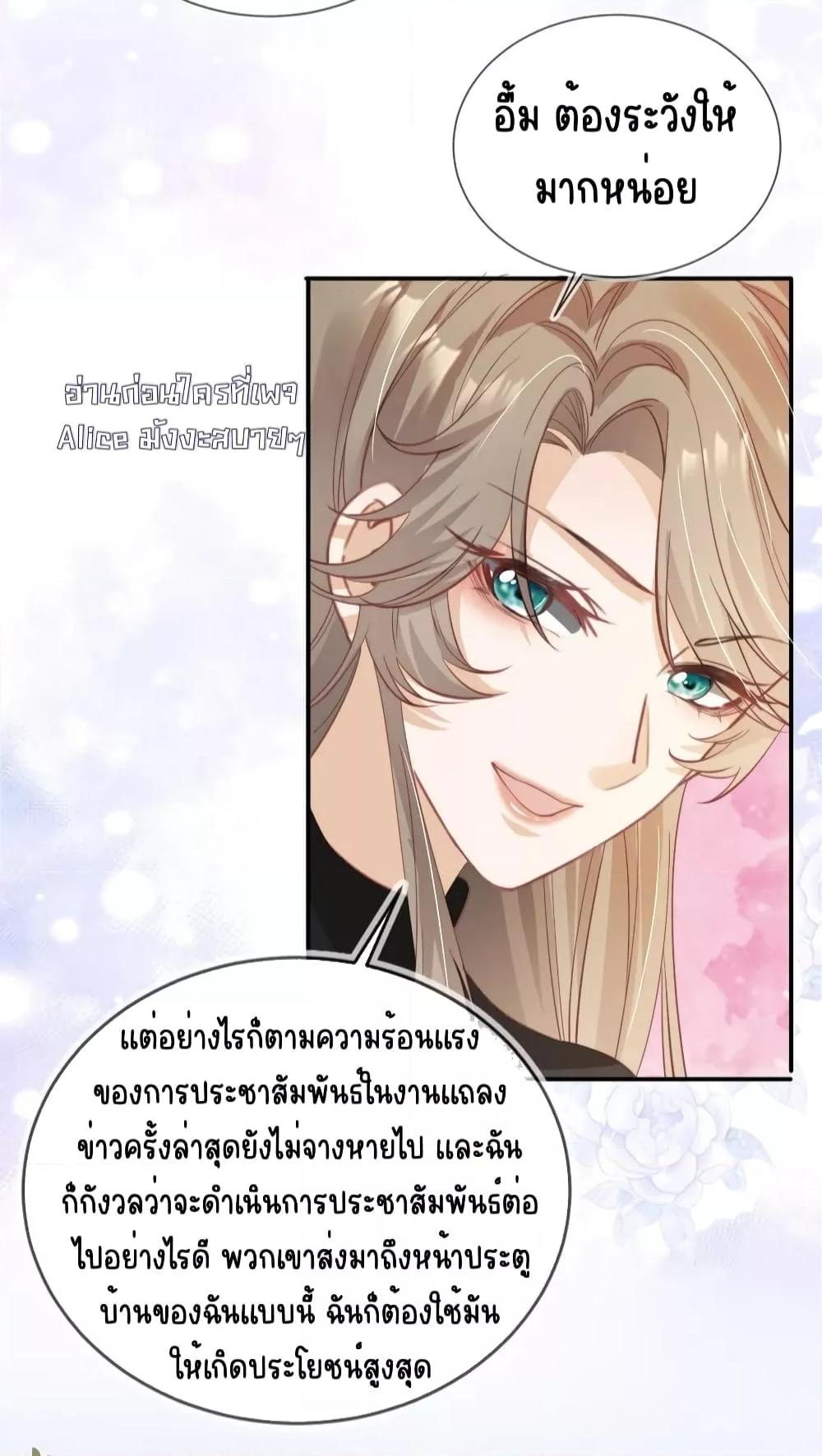 Manga-lc-com อ่านมังงะ อ่านการ์ตูน ออนไลน์ ฟรี AfterRebirth, ตอนที่ 1 2 3 4 5 6 7 8 9 10 11 12 13 14 ฟรี ไม่มีโฆษณา Manga-lc - อ่าน มังงะ อ่าน การ์ตูน ออนไลน์ อ่านมังงะ ฟรี
