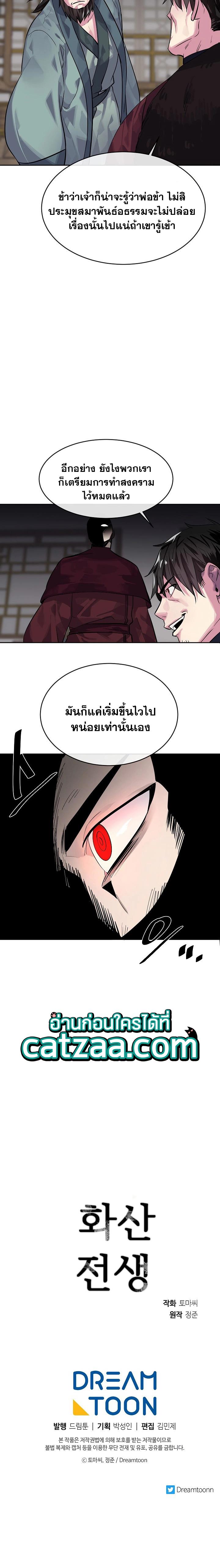 Manga-lc-com อ่านมังงะ อ่านการ์ตูน ออนไลน์ ฟรี Volcanic Age ตอนที่ 1 2 3 4 5 6 7 8 9 10 11 12 13 14 ฟรี ไม่มีโฆษณา Manga-lc - อ่าน มังงะ อ่าน การ์ตูน ออนไลน์ อ่านมังงะ ฟรี