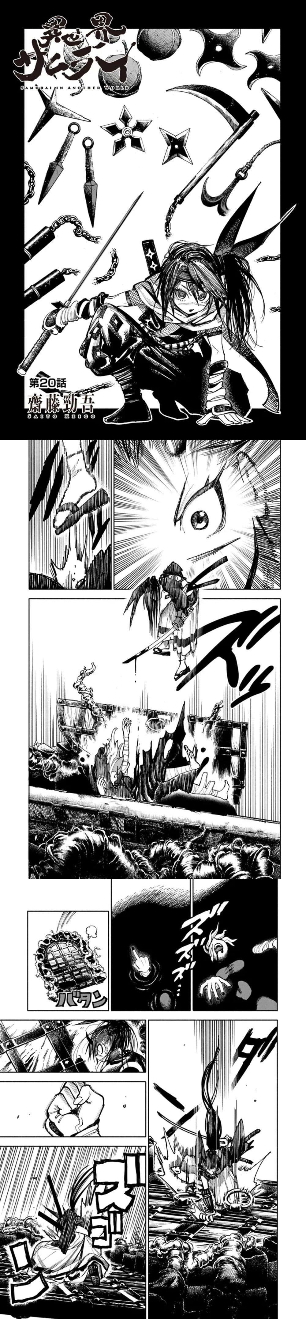 Manga-lc-com อ่านมังงะ อ่านการ์ตูน ออนไลน์ ฟรี Samurai in Another World ตอนที่ 1 2 3 4 5 6 7 8 9 10 11 12 13 14 ฟรี ไม่มีโฆษณา Manga-lc - อ่าน มังงะ อ่าน การ์ตูน ออนไลน์ อ่านมังงะ ฟรี