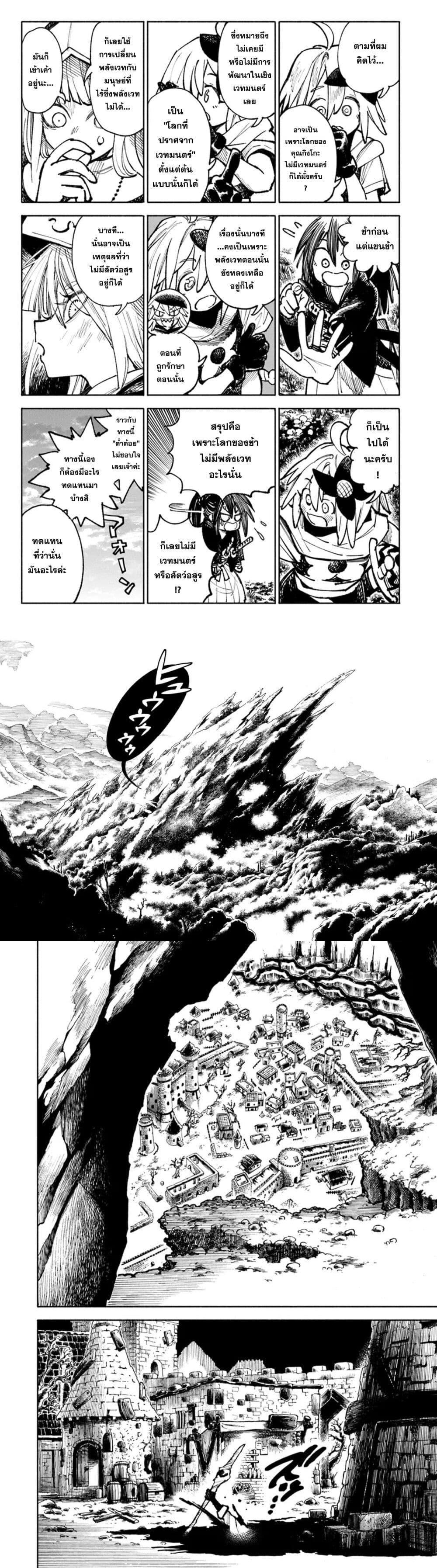 Manga-lc-com อ่านมังงะ อ่านการ์ตูน ออนไลน์ ฟรี Samurai in Another World ตอนที่ 1 2 3 4 5 6 7 8 9 10 11 12 13 14 ฟรี ไม่มีโฆษณา Manga-lc - อ่าน มังงะ อ่าน การ์ตูน ออนไลน์ อ่านมังงะ ฟรี