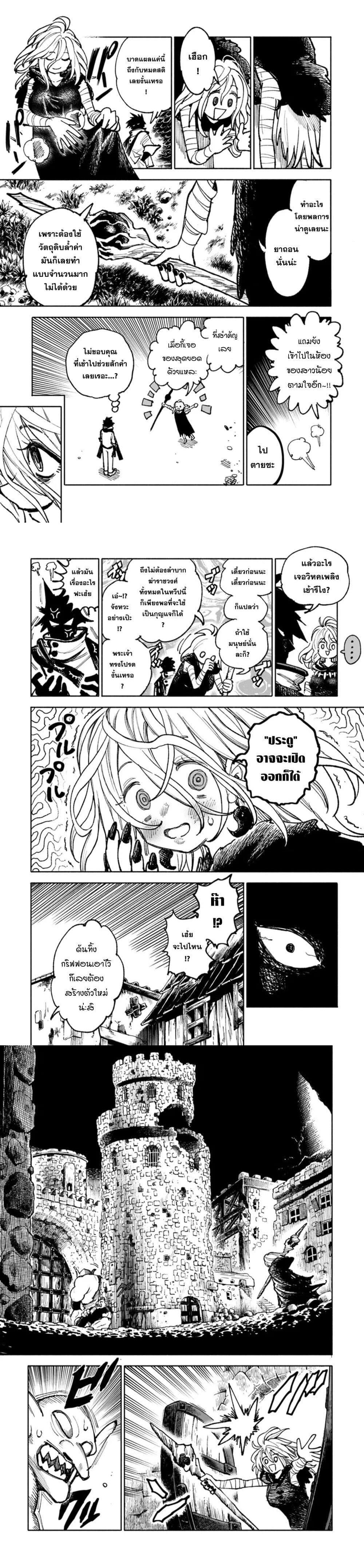 Manga-lc-com อ่านมังงะ อ่านการ์ตูน ออนไลน์ ฟรี Samurai in Another World ตอนที่ 1 2 3 4 5 6 7 8 9 10 11 12 13 14 ฟรี ไม่มีโฆษณา Manga-lc - อ่าน มังงะ อ่าน การ์ตูน ออนไลน์ อ่านมังงะ ฟรี