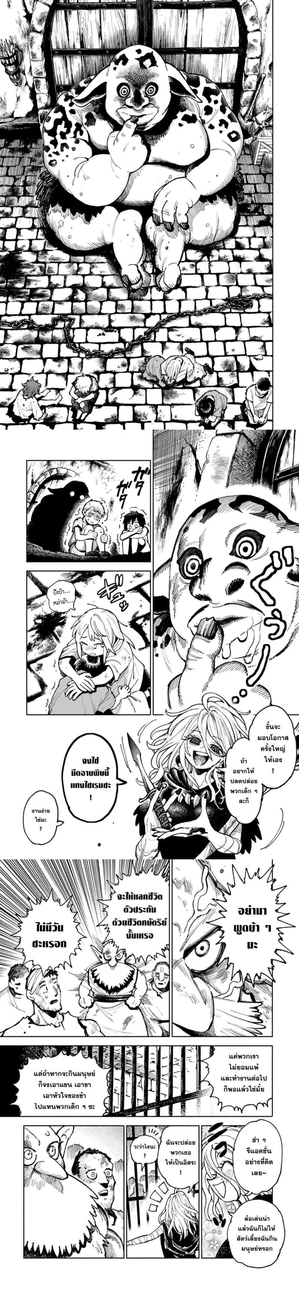 Manga-lc-com อ่านมังงะ อ่านการ์ตูน ออนไลน์ ฟรี Samurai in Another World ตอนที่ 1 2 3 4 5 6 7 8 9 10 11 12 13 14 ฟรี ไม่มีโฆษณา Manga-lc - อ่าน มังงะ อ่าน การ์ตูน ออนไลน์ อ่านมังงะ ฟรี