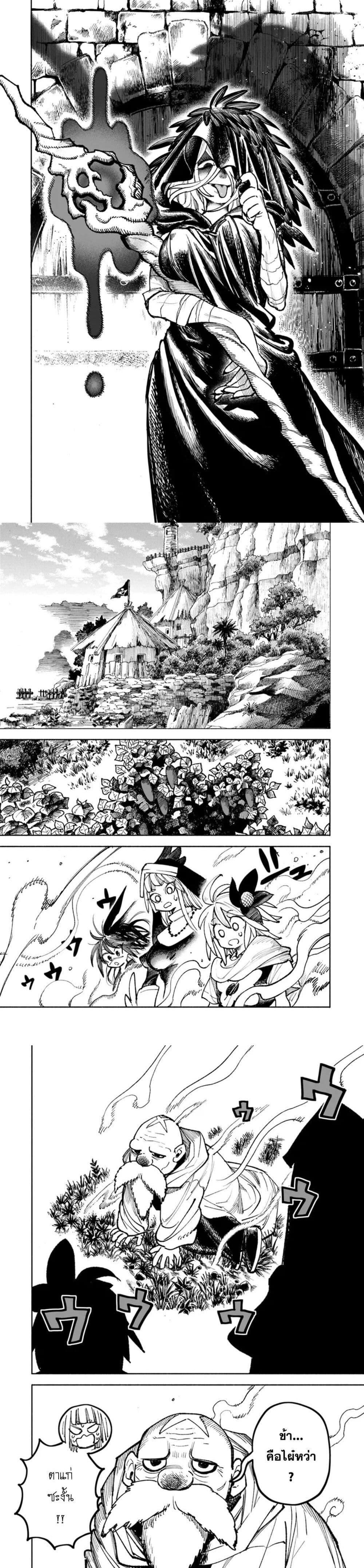 Manga-lc-com อ่านมังงะ อ่านการ์ตูน ออนไลน์ ฟรี Samurai in Another World ตอนที่ 1 2 3 4 5 6 7 8 9 10 11 12 13 14 ฟรี ไม่มีโฆษณา Manga-lc - อ่าน มังงะ อ่าน การ์ตูน ออนไลน์ อ่านมังงะ ฟรี