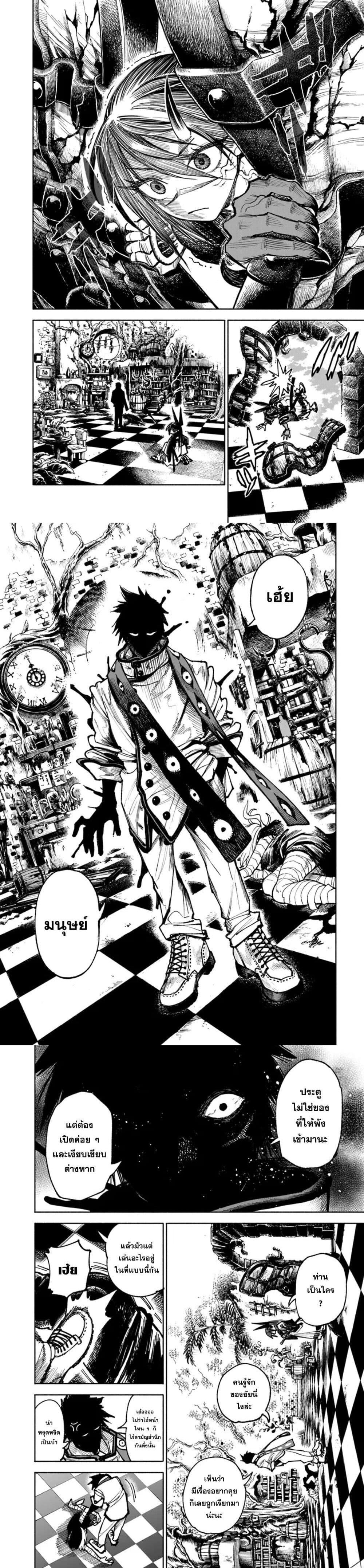 Manga-lc-com อ่านมังงะ อ่านการ์ตูน ออนไลน์ ฟรี Samurai in Another World ตอนที่ 1 2 3 4 5 6 7 8 9 10 11 12 13 14 ฟรี ไม่มีโฆษณา Manga-lc - อ่าน มังงะ อ่าน การ์ตูน ออนไลน์ อ่านมังงะ ฟรี