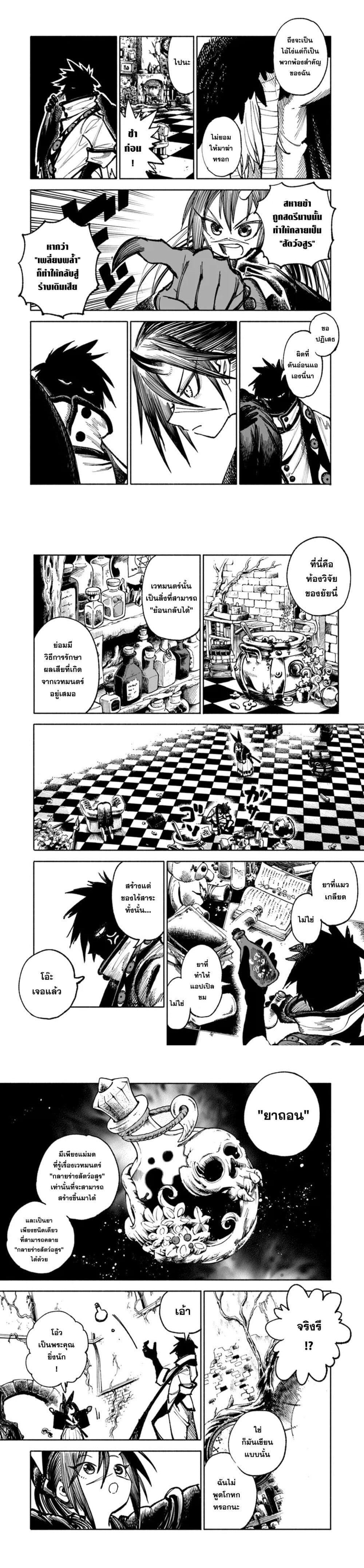 Manga-lc-com อ่านมังงะ อ่านการ์ตูน ออนไลน์ ฟรี Samurai in Another World ตอนที่ 1 2 3 4 5 6 7 8 9 10 11 12 13 14 ฟรี ไม่มีโฆษณา Manga-lc - อ่าน มังงะ อ่าน การ์ตูน ออนไลน์ อ่านมังงะ ฟรี