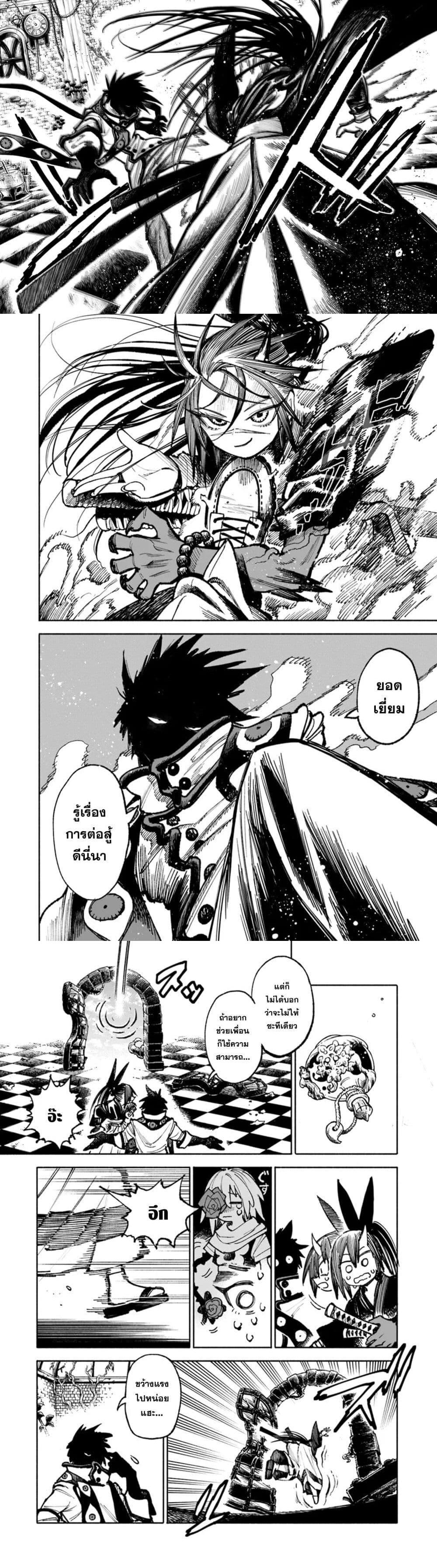 Manga-lc-com อ่านมังงะ อ่านการ์ตูน ออนไลน์ ฟรี Samurai in Another World ตอนที่ 1 2 3 4 5 6 7 8 9 10 11 12 13 14 ฟรี ไม่มีโฆษณา Manga-lc - อ่าน มังงะ อ่าน การ์ตูน ออนไลน์ อ่านมังงะ ฟรี