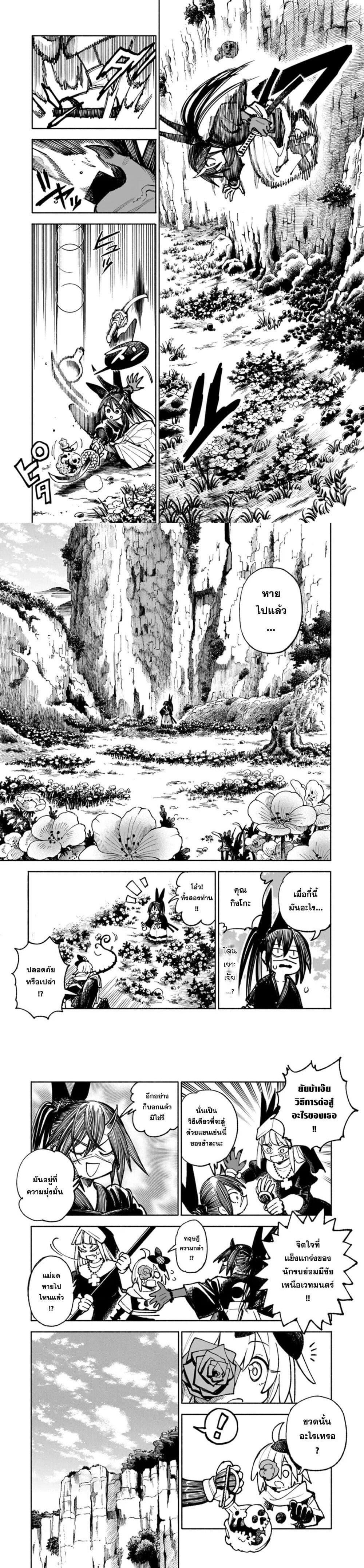 Manga-lc-com อ่านมังงะ อ่านการ์ตูน ออนไลน์ ฟรี Samurai in Another World ตอนที่ 1 2 3 4 5 6 7 8 9 10 11 12 13 14 ฟรี ไม่มีโฆษณา Manga-lc - อ่าน มังงะ อ่าน การ์ตูน ออนไลน์ อ่านมังงะ ฟรี