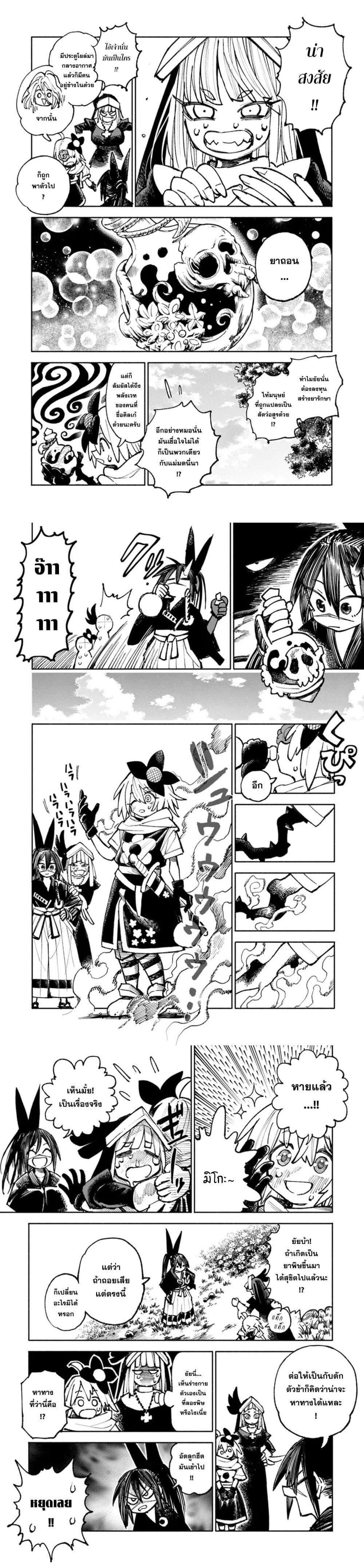 Manga-lc-com อ่านมังงะ อ่านการ์ตูน ออนไลน์ ฟรี Samurai in Another World ตอนที่ 1 2 3 4 5 6 7 8 9 10 11 12 13 14 ฟรี ไม่มีโฆษณา Manga-lc - อ่าน มังงะ อ่าน การ์ตูน ออนไลน์ อ่านมังงะ ฟรี