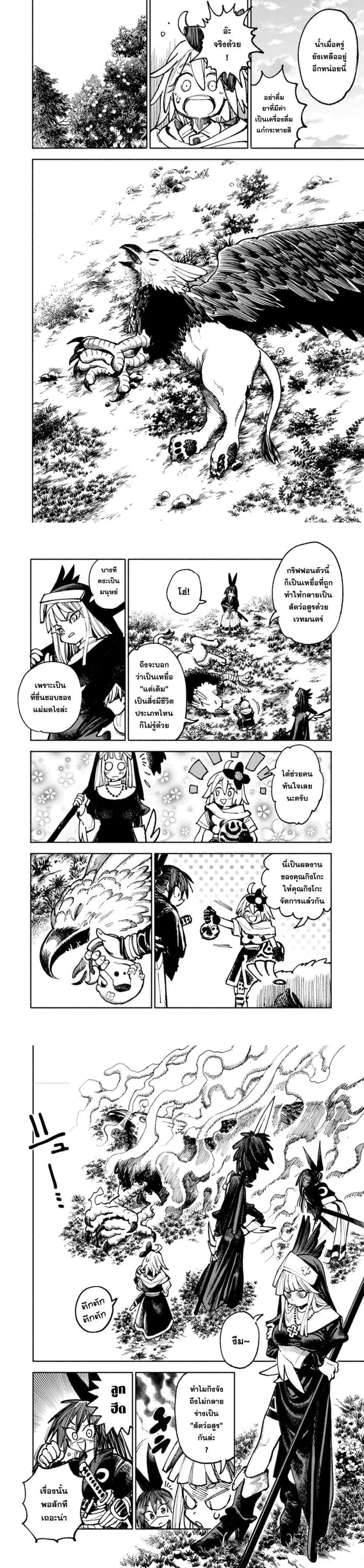 Manga-lc-com อ่านมังงะ อ่านการ์ตูน ออนไลน์ ฟรี Samurai in Another World ตอนที่ 1 2 3 4 5 6 7 8 9 10 11 12 13 14 ฟรี ไม่มีโฆษณา Manga-lc - อ่าน มังงะ อ่าน การ์ตูน ออนไลน์ อ่านมังงะ ฟรี