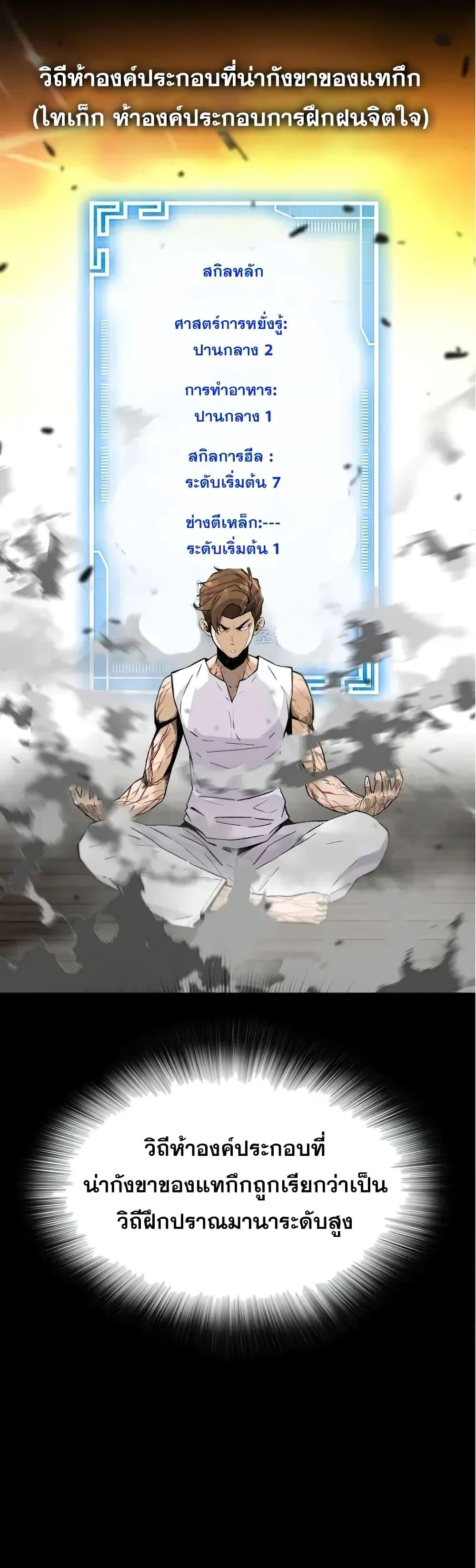 Manga-lc-com อ่านมังงะ อ่านการ์ตูน ออนไลน์ ฟรี ReturnofTheL ตอนที่ 1 2 3 4 5 6 7 8 9 10 11 12 13 14 ฟรี ไม่มีโฆษณา Manga-lc - อ่าน มังงะ อ่าน การ์ตูน ออนไลน์ อ่านมังงะ ฟรี