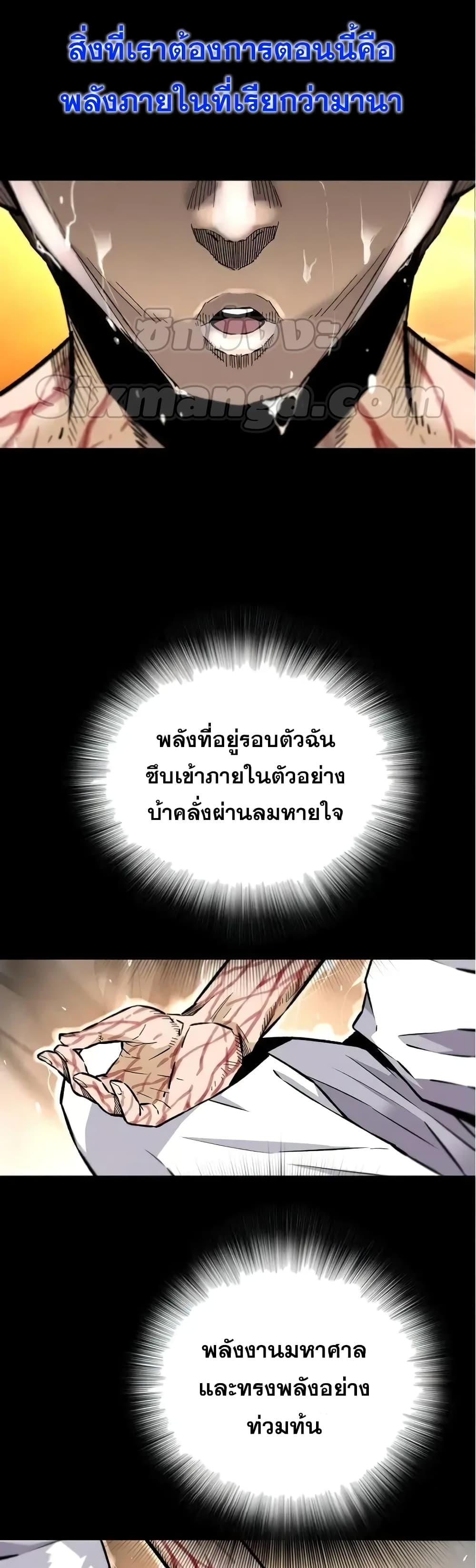 Manga-lc-com อ่านมังงะ อ่านการ์ตูน ออนไลน์ ฟรี ReturnofTheL ตอนที่ 1 2 3 4 5 6 7 8 9 10 11 12 13 14 ฟรี ไม่มีโฆษณา Manga-lc - อ่าน มังงะ อ่าน การ์ตูน ออนไลน์ อ่านมังงะ ฟรี