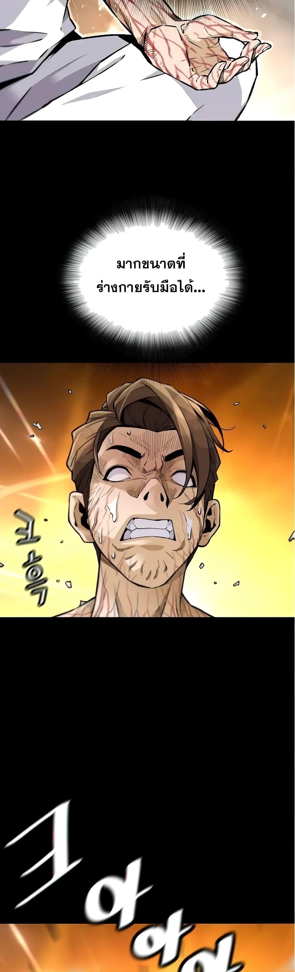 Manga-lc-com อ่านมังงะ อ่านการ์ตูน ออนไลน์ ฟรี ReturnofTheL ตอนที่ 1 2 3 4 5 6 7 8 9 10 11 12 13 14 ฟรี ไม่มีโฆษณา Manga-lc - อ่าน มังงะ อ่าน การ์ตูน ออนไลน์ อ่านมังงะ ฟรี