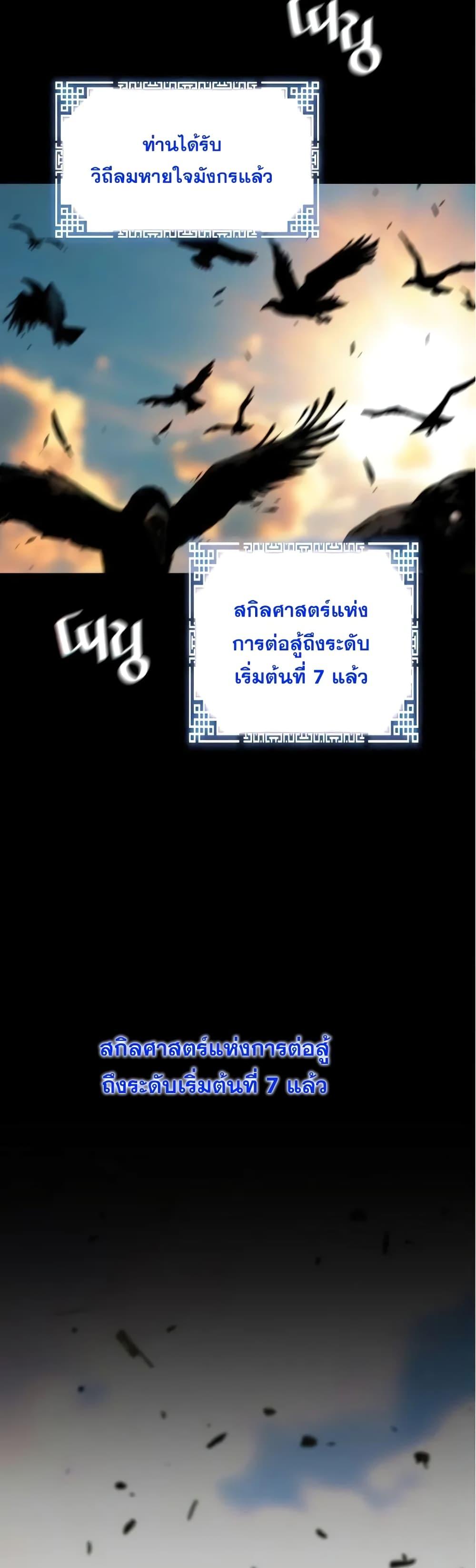 Manga-lc-com อ่านมังงะ อ่านการ์ตูน ออนไลน์ ฟรี ReturnofTheL ตอนที่ 1 2 3 4 5 6 7 8 9 10 11 12 13 14 ฟรี ไม่มีโฆษณา Manga-lc - อ่าน มังงะ อ่าน การ์ตูน ออนไลน์ อ่านมังงะ ฟรี